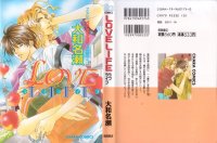 BUY NEW yamato nase - 86759 Premium Anime Print Poster